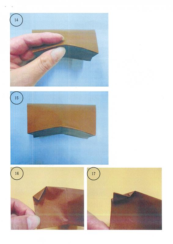 とらの折り方７