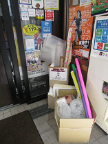 再利用BOX