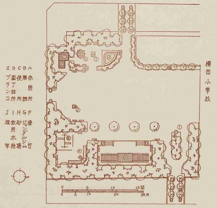 しゅん工当時の桜田公園平面図