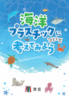 purahyoushi