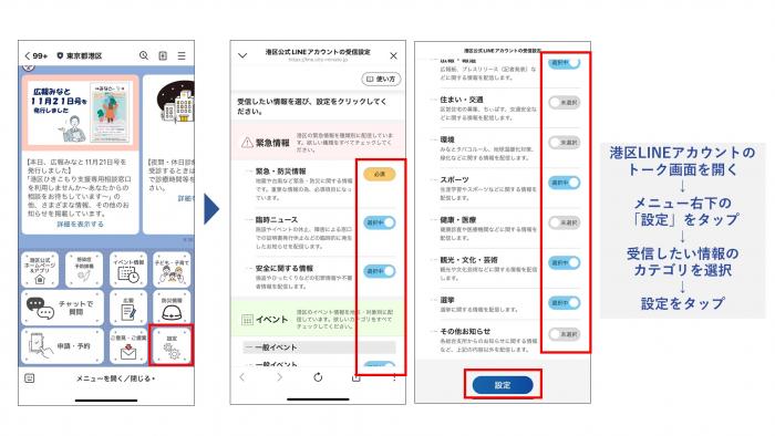セグメント