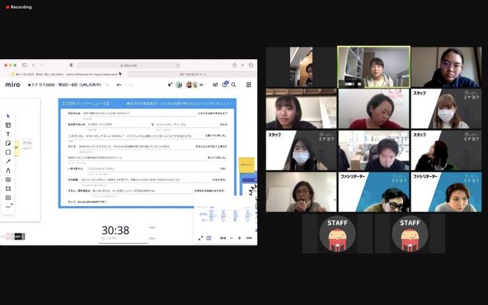個別相談会2