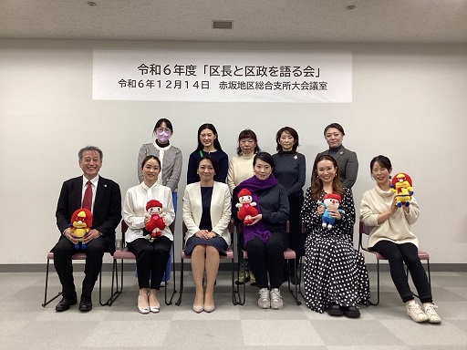 区長と区政を語る会（赤坂会場）当日の様子