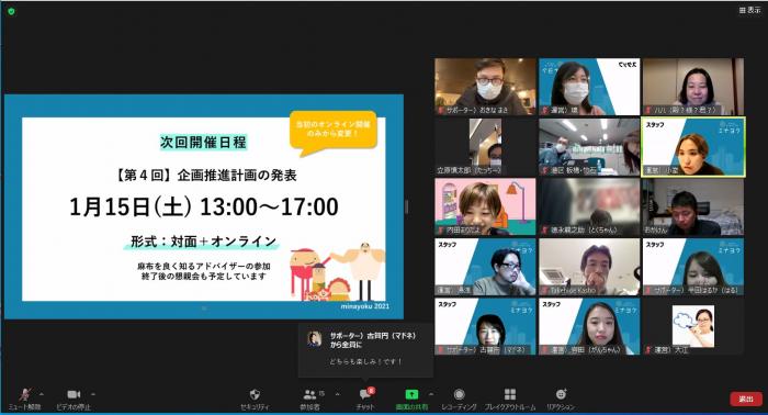 R3_Day3-4