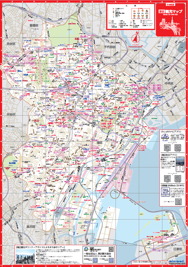 マップ面（日本語）