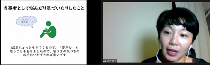 写真1