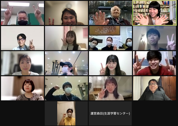会議1集合写真
