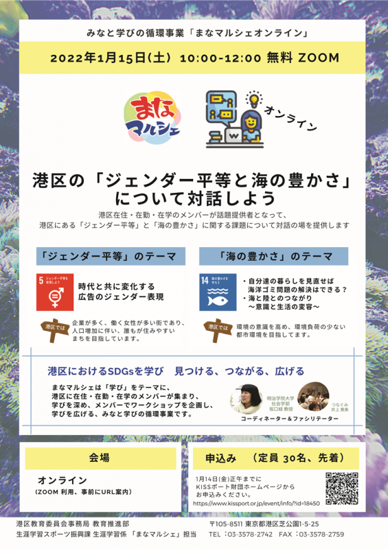 ポスター
