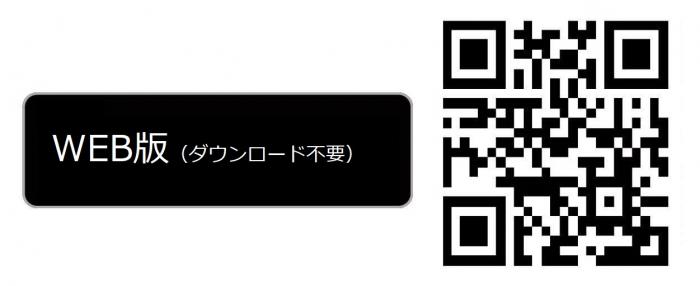 web