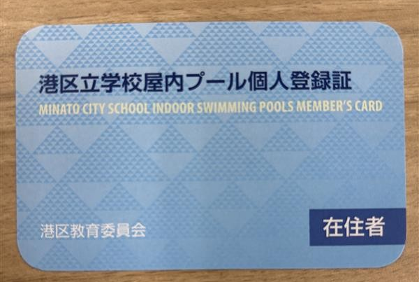 おもて