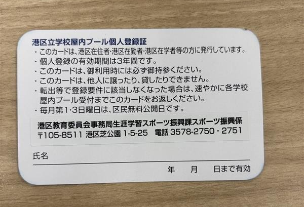 うら