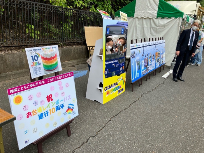 2022みなと区民まつり（台場シャトル）01