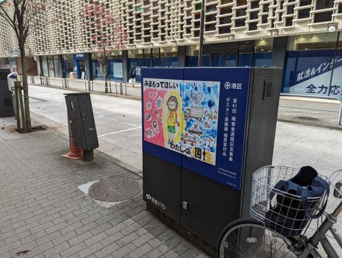 優秀賞1