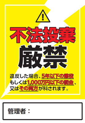 keihatu01-1