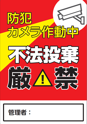 keihatu02-1