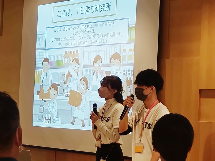 ルームディフューザーづくり体験講座１