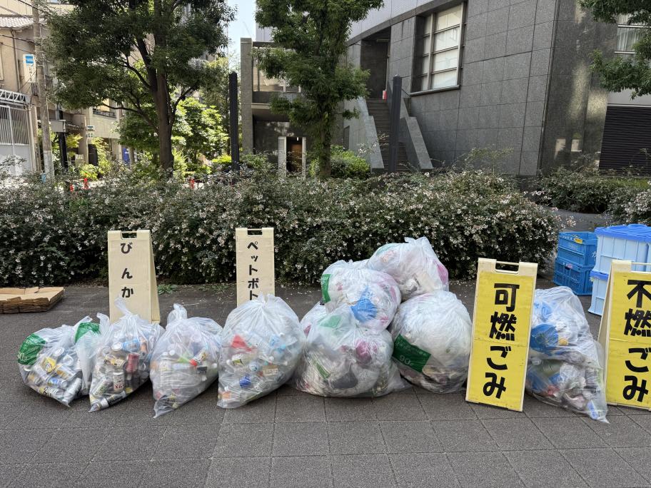 ごみ排出記録