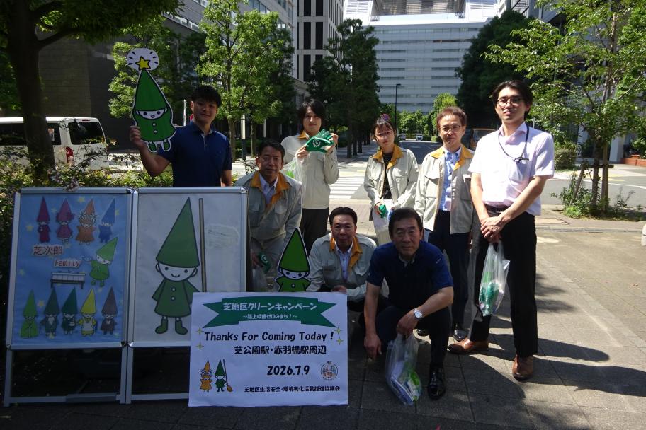 栗原工業株式会社 東京本店