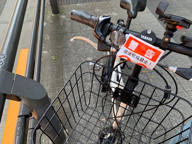 R50524_放置自転車