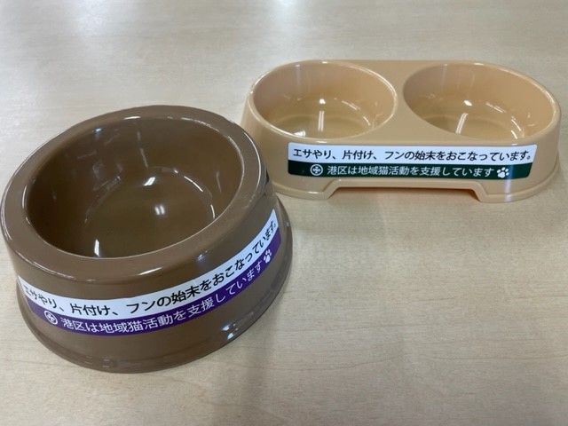 地域猫活動周知エサ皿