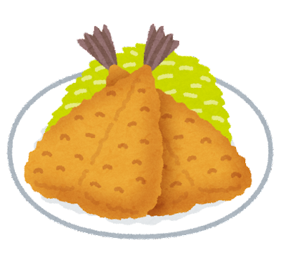 ajihurai