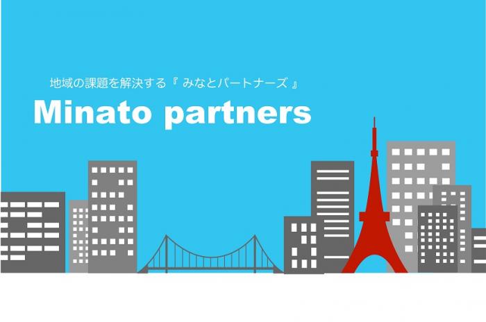 miantopartners