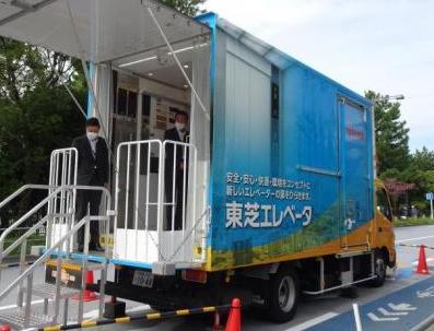 東芝エレベータ