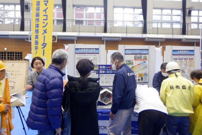 R5東京ガス
