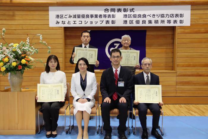 令和6年度表彰式2