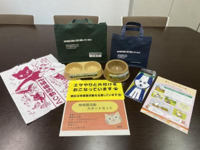地域猫活動支援品