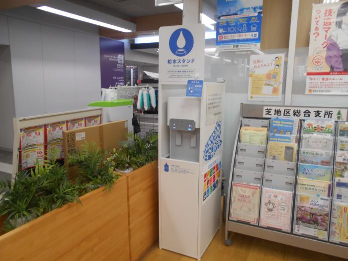 芝
