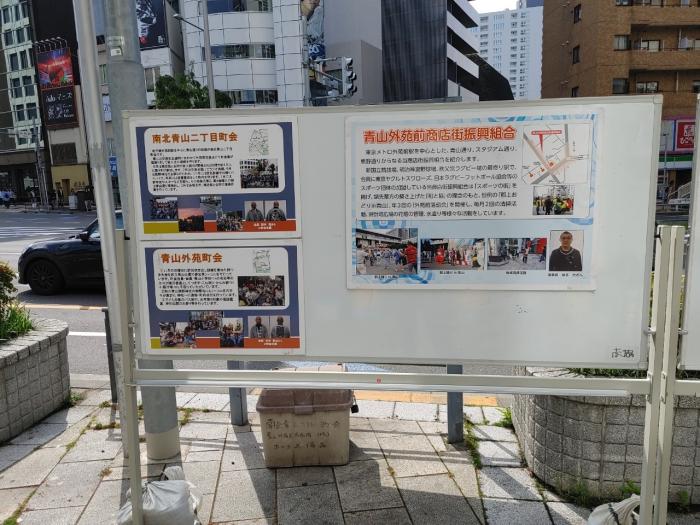 gaien2