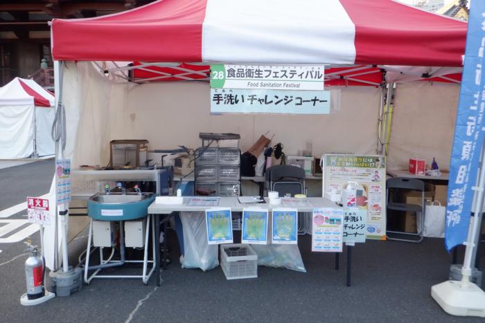 tearai