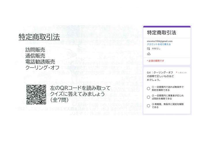 3rd報告22