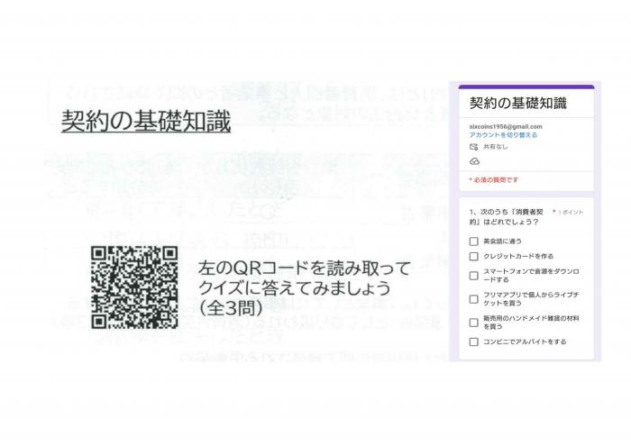 3rd報告12