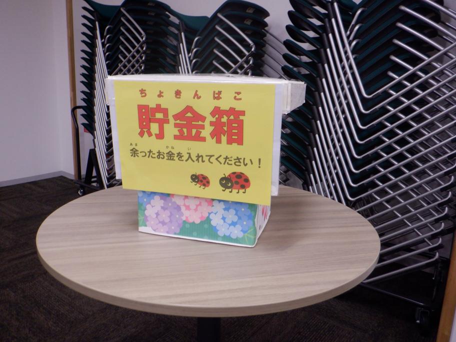 買物体験（貯金箱）