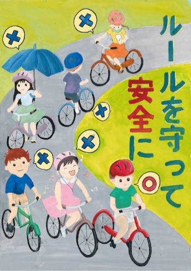 小学生の部最優秀賞
