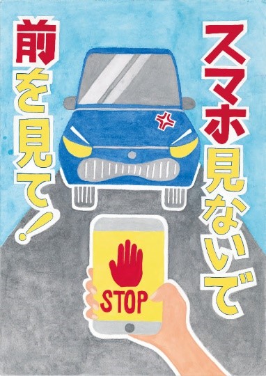 中学生の部最優秀賞