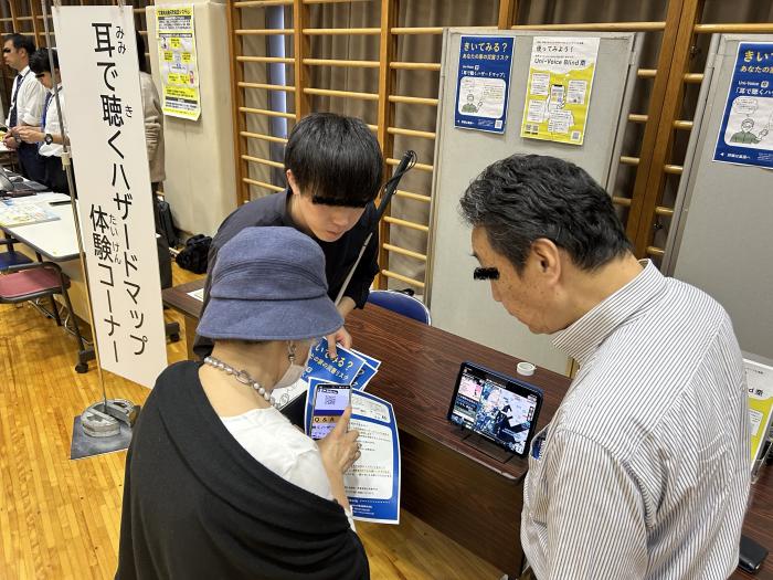 14耳で聴くハザードマップ2024