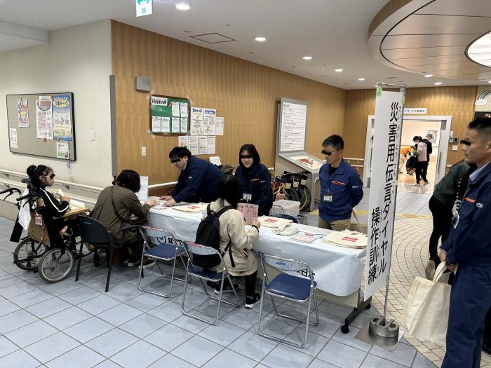 7災害用伝言ダイヤル2024