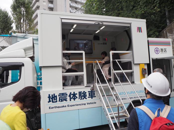 起震車