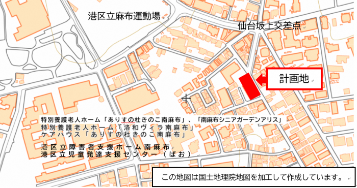 計画地