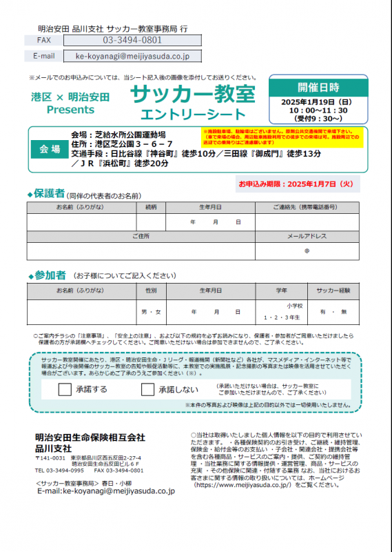 entrysheet119