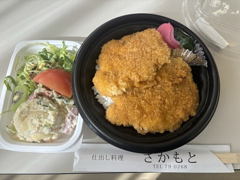 わらじかつ