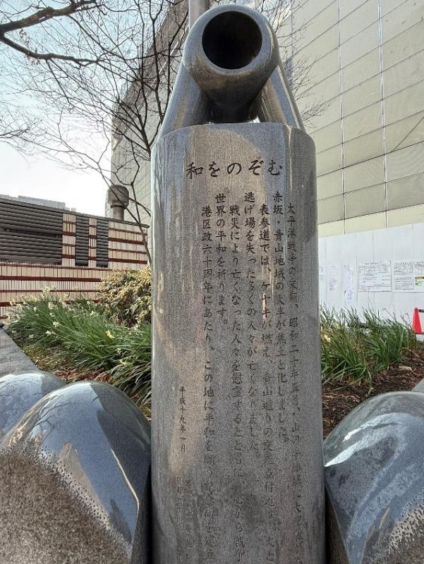 wawonozomu2