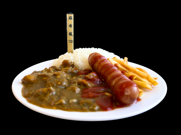 南部坂カレーの写真
