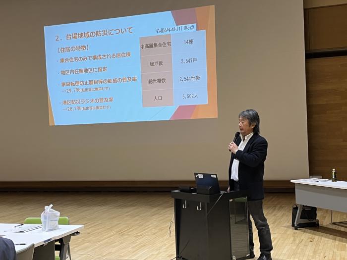 防災協議会会長