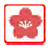 kisetsu-01ume_2.png