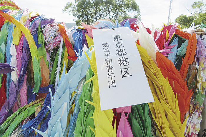 令和7年度港区平和青年団団員募集