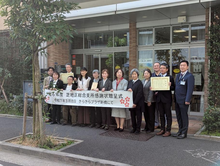 記念撮影の様子